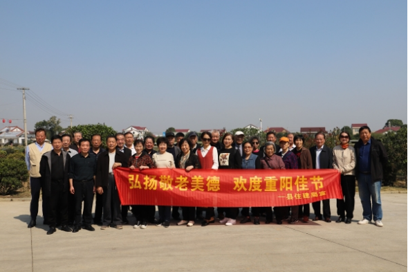 【网络中国节·重阳】汉寿县住房和城乡建设局开展“弘扬敬老美德 欢度重阳佳节”主题活动