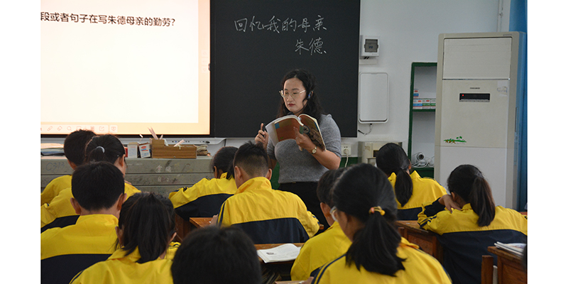 汉寿县詹乐贫中学第四十次教学开放周活动圆满结束