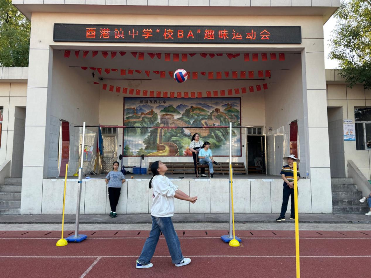 汉寿县酉港镇中学举行“校BA”趣味篮球运动会