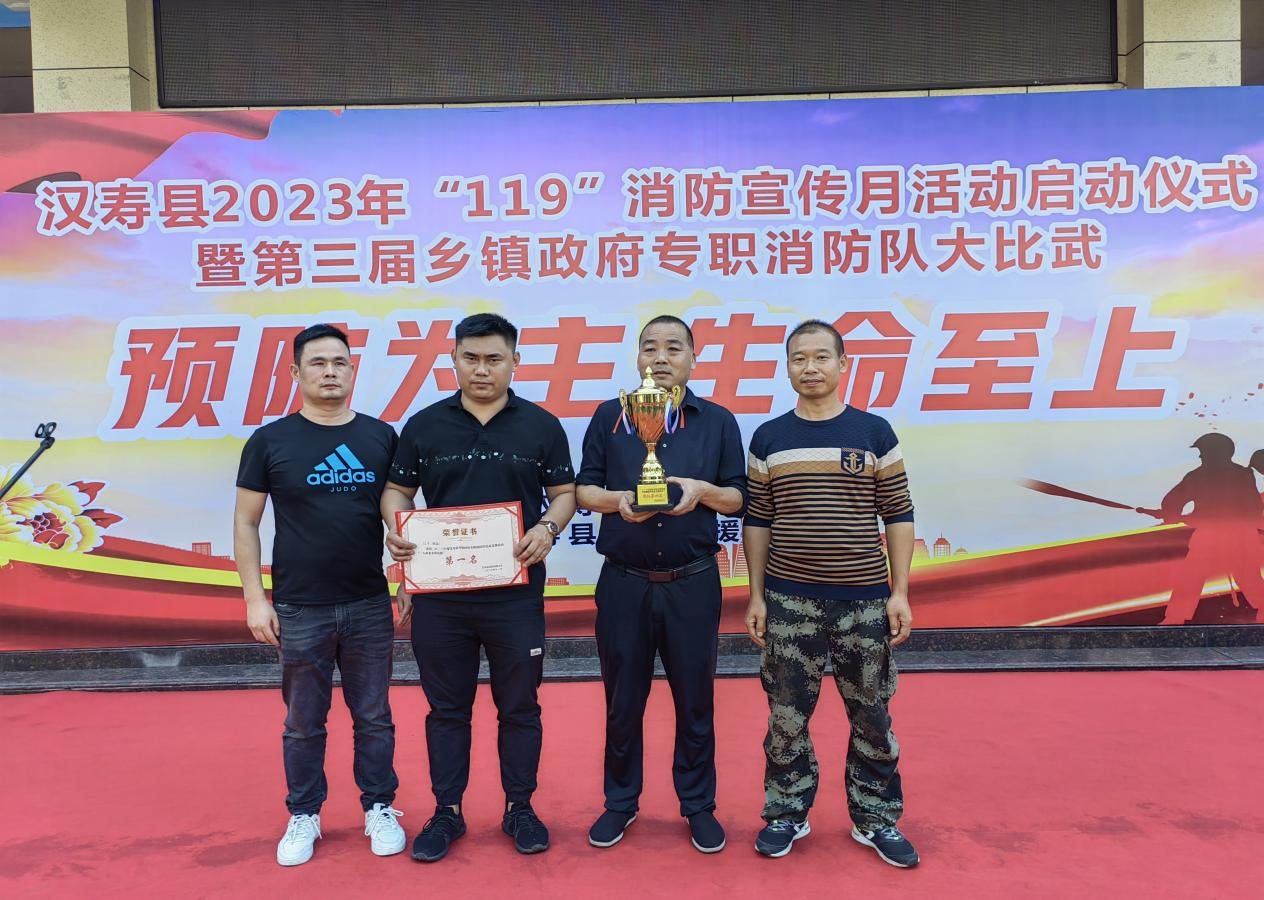 【打好安全生产巩固提升仗】汉寿县崔家桥镇：加强演练、认真比武，筑牢消防安全防线