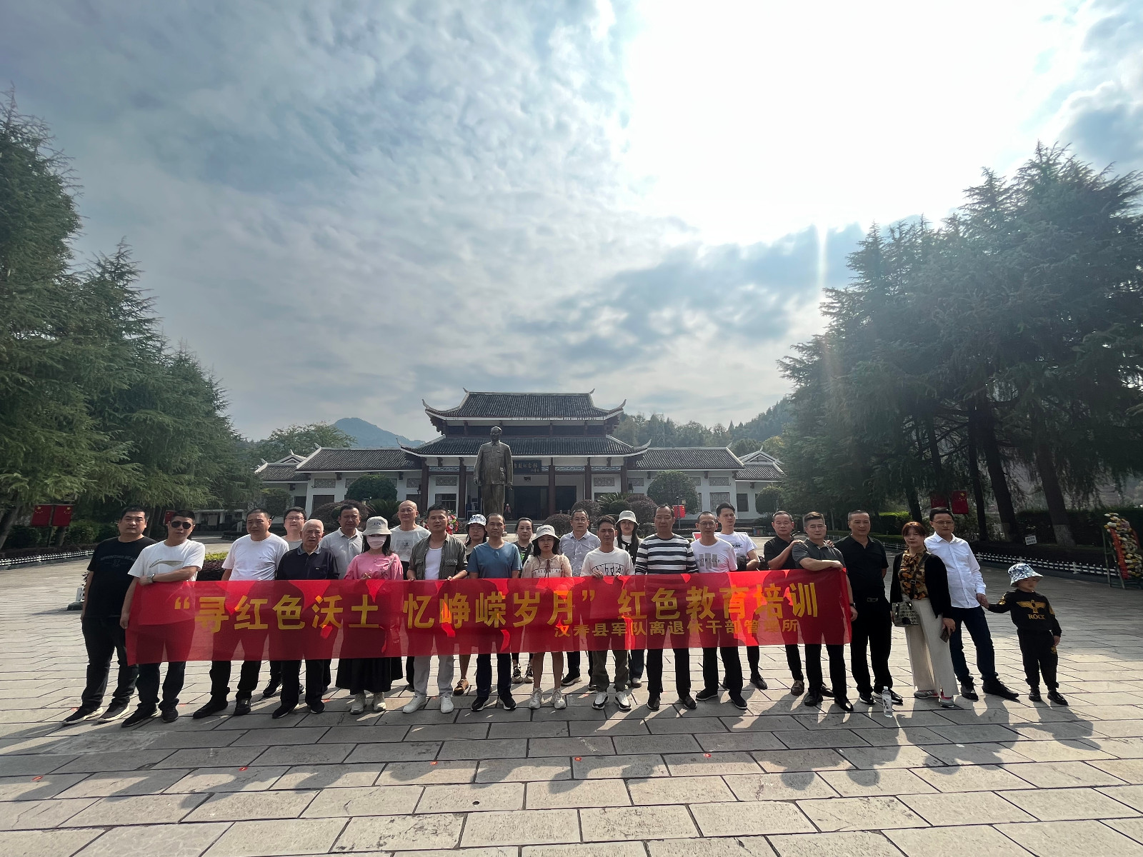 汉寿县军休所开展“寻红色沃土·忆峥嵘岁月”红色教育培训活动