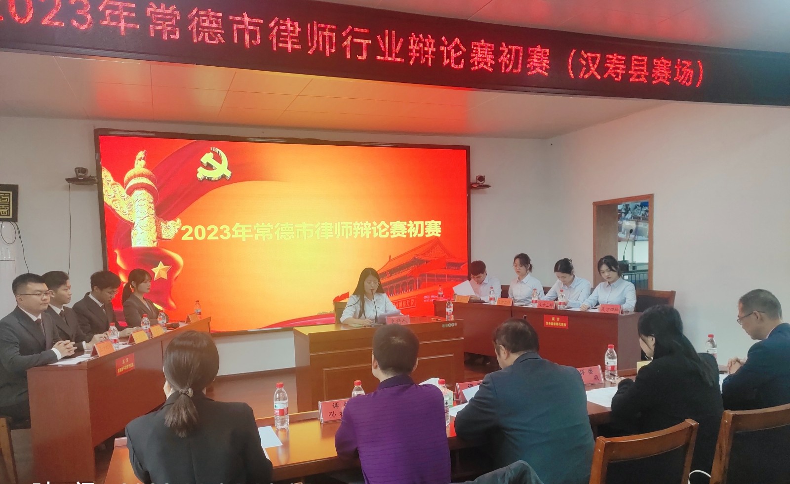 2023年常德市律师行业辩论赛汉寿县赛场举行初赛