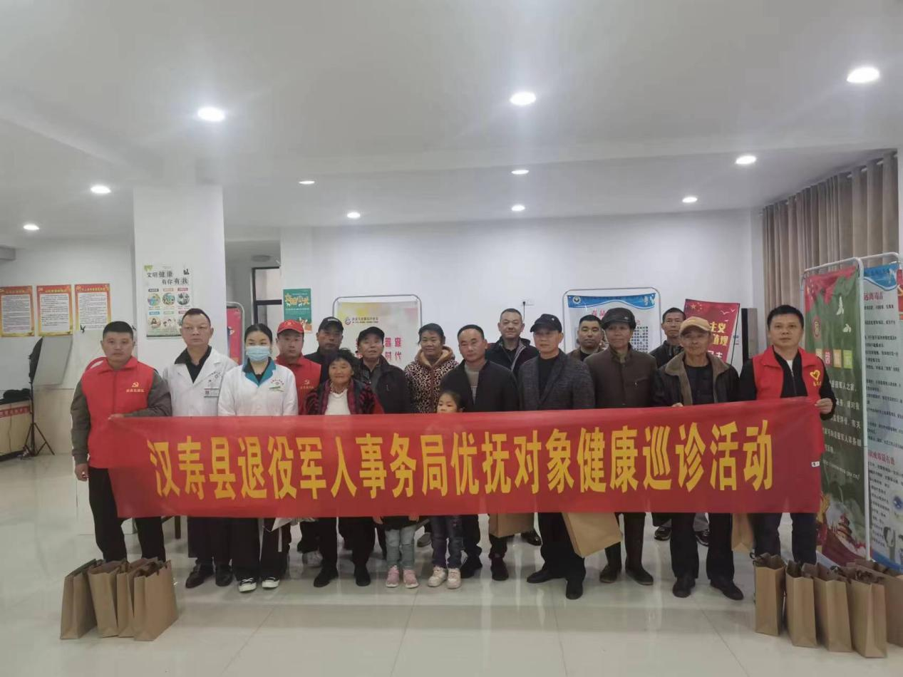 汉寿县岩汪湖镇：健康巡诊，情暖老兵