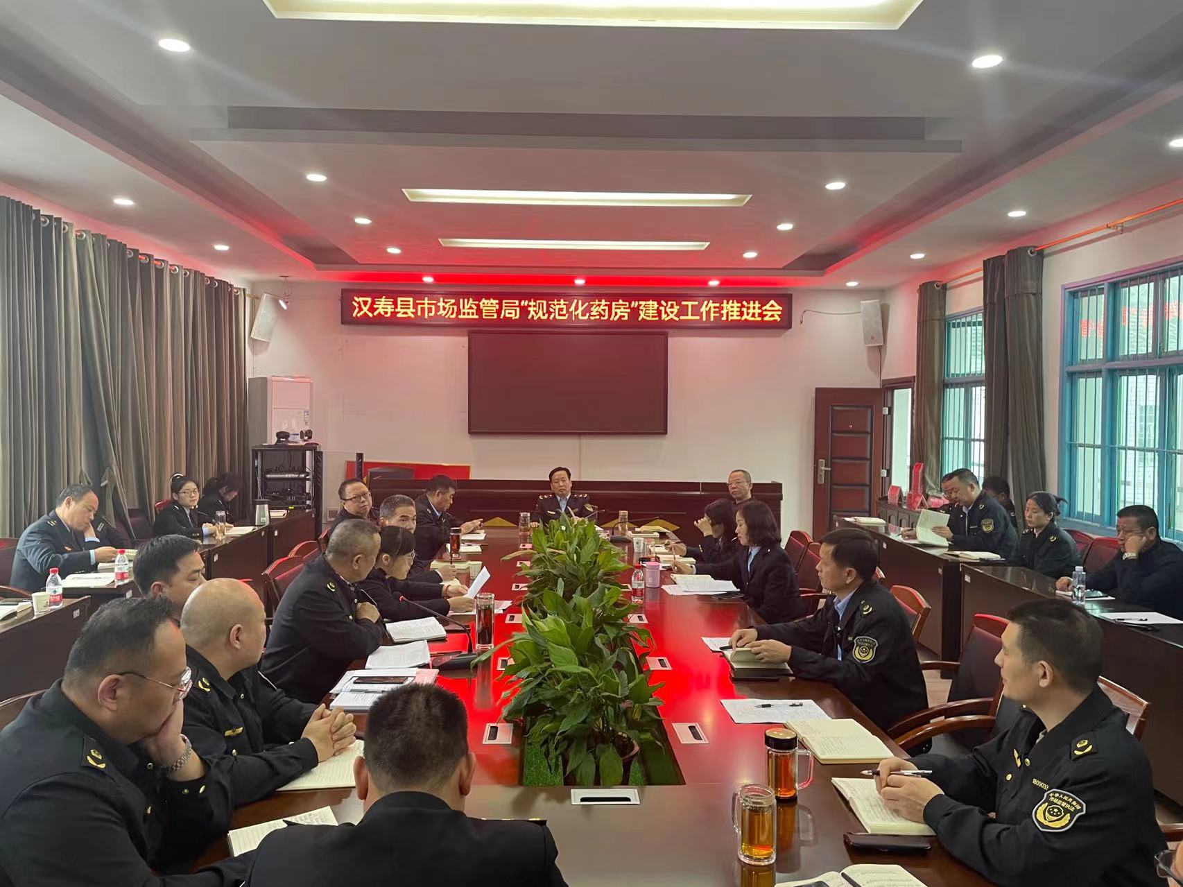 汉寿县市场监督管理局：助推药房建设提质扩面 全力提升药品监管效能