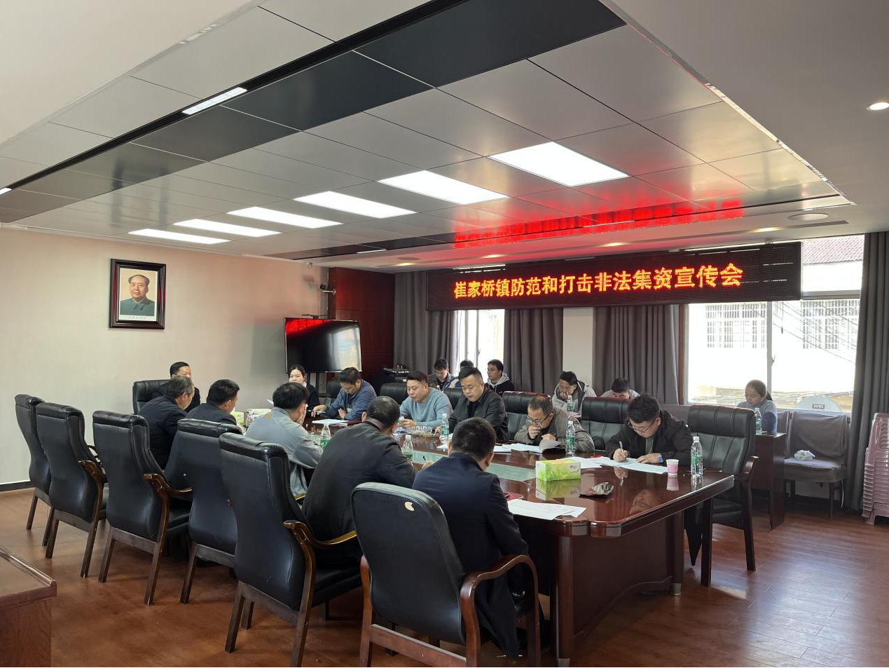 【整治非法集资】汉寿县崔家桥镇开展防范和打击非法集资宣传活动