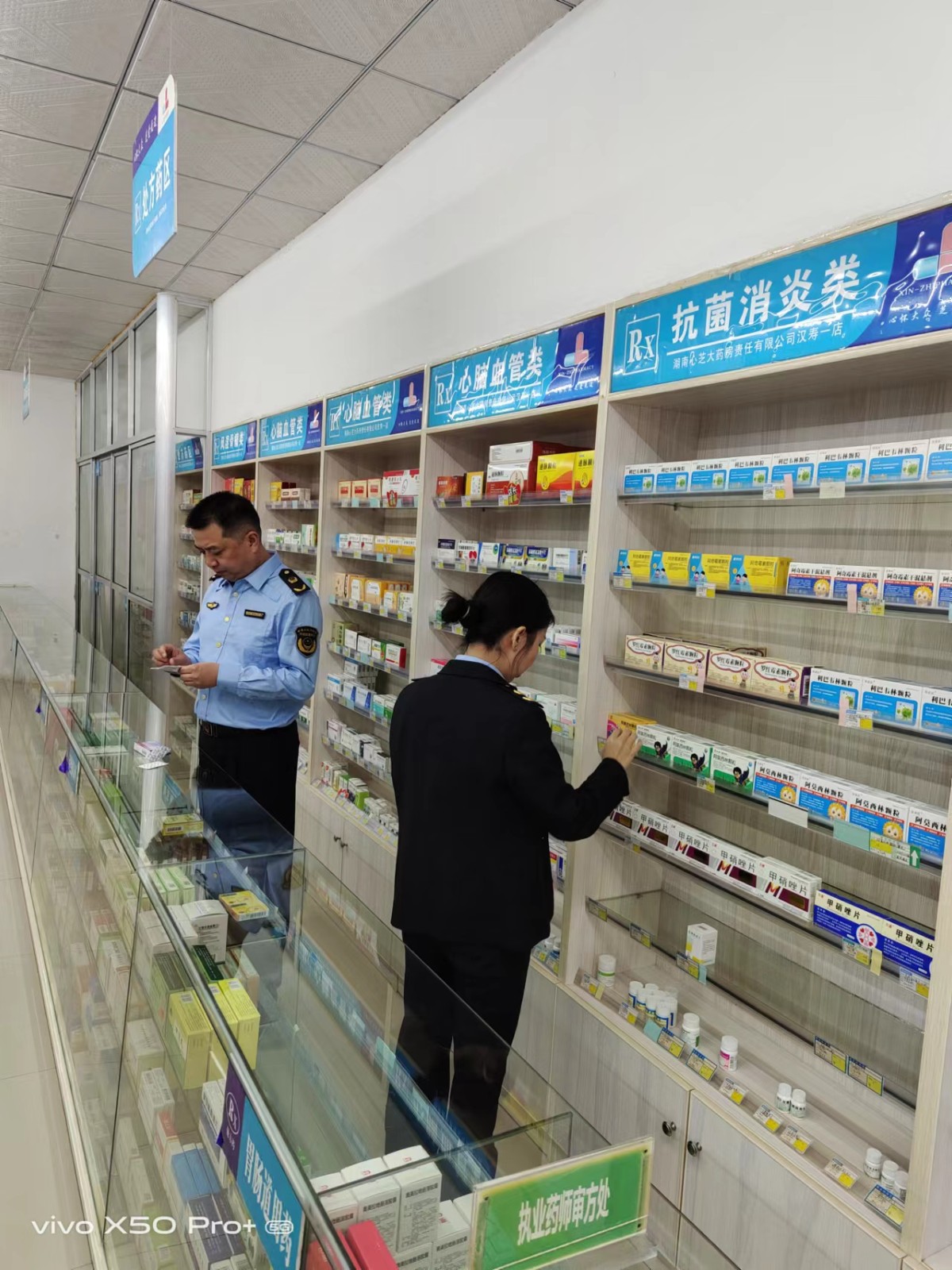 汉寿县市场监督管理局：全力打通药品安全监管“最后一公里”