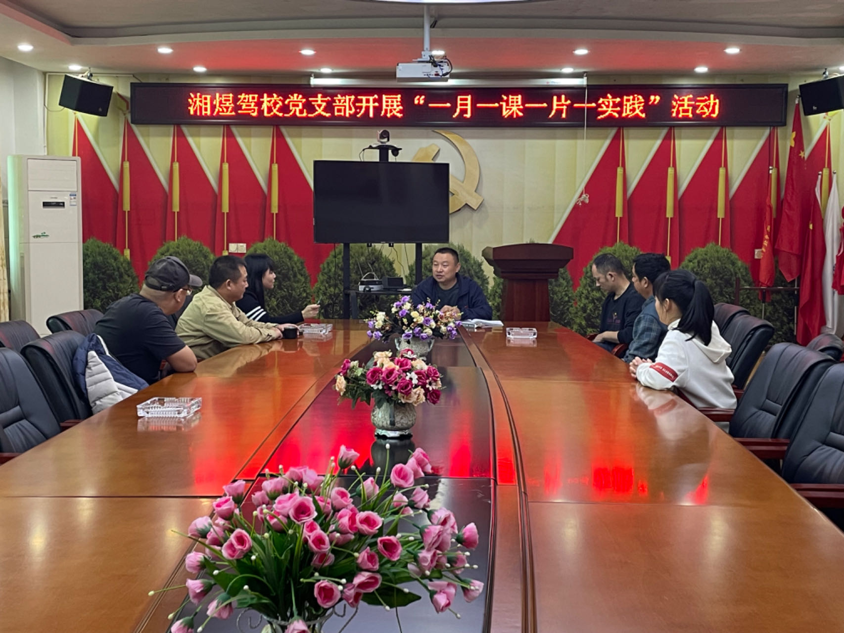 汉寿县军山铺镇湘煜驾校党支部深入开展“一月一课一片一实践”主题党日活动
