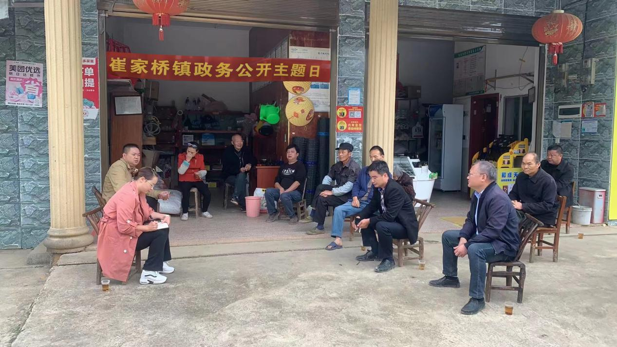 汉寿县崔家桥镇：开展“政务公开主题日”活动，助推医保政策进万家