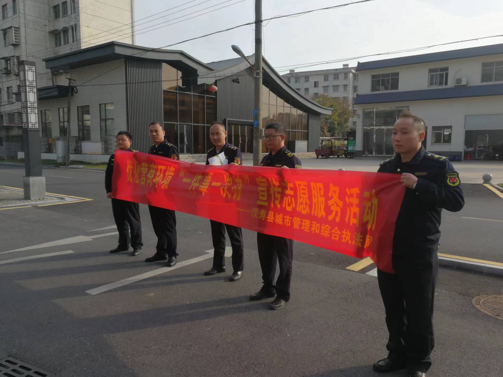 汉寿县城市管理和综合执法局：开展优化营商环境“一件事一次办”宣传活动