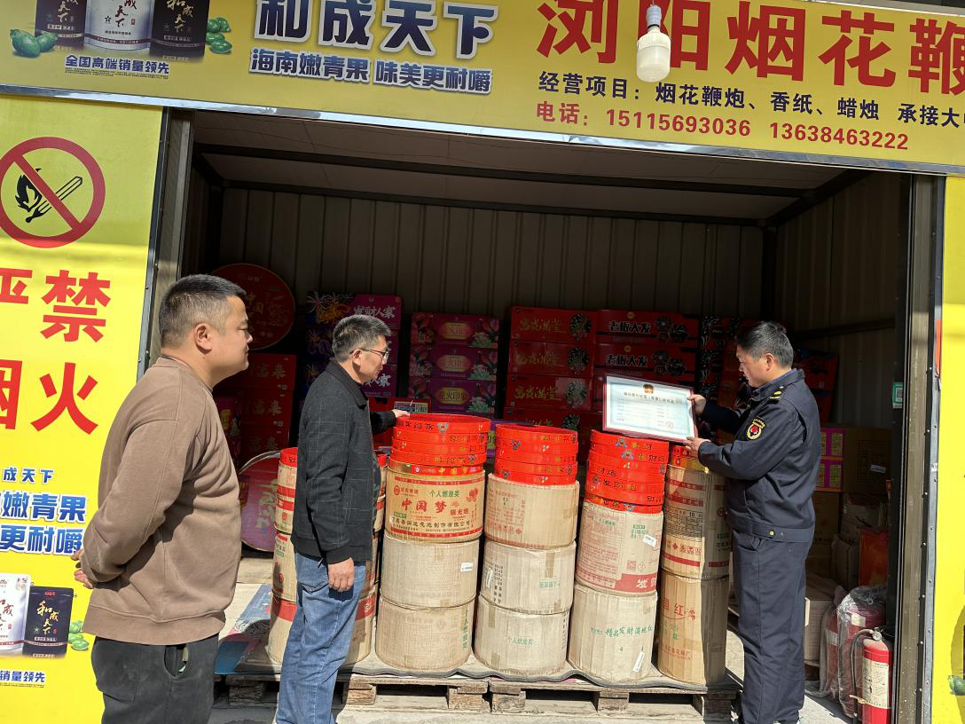 【打好安全生产巩固提升仗】汉寿县聂家桥乡：开展烟花爆竹“打非治违”专项排查整治行动