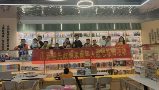 汉寿县民政局开展未成年子女思想道德教育活动