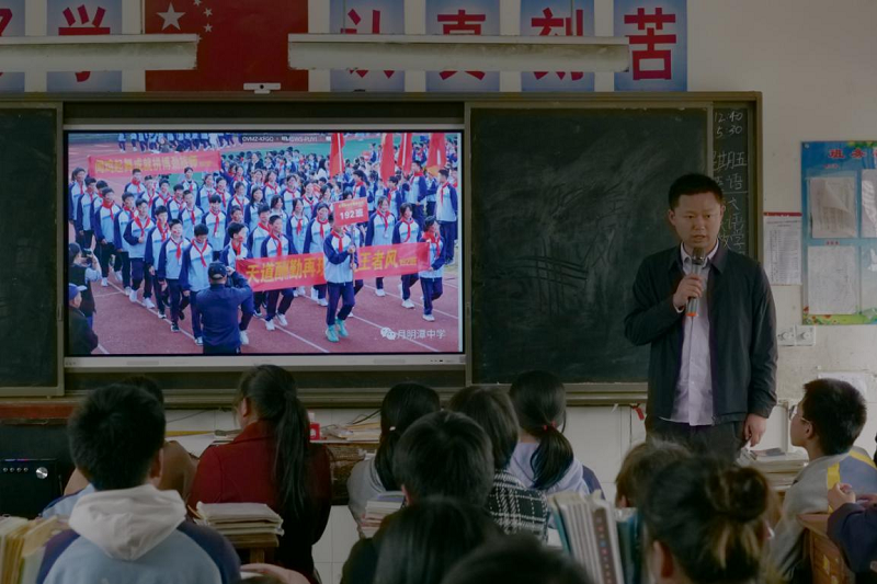 【优化营商环境进行时】汉寿县龙潭桥镇月明潭中学召开九年级家长会
