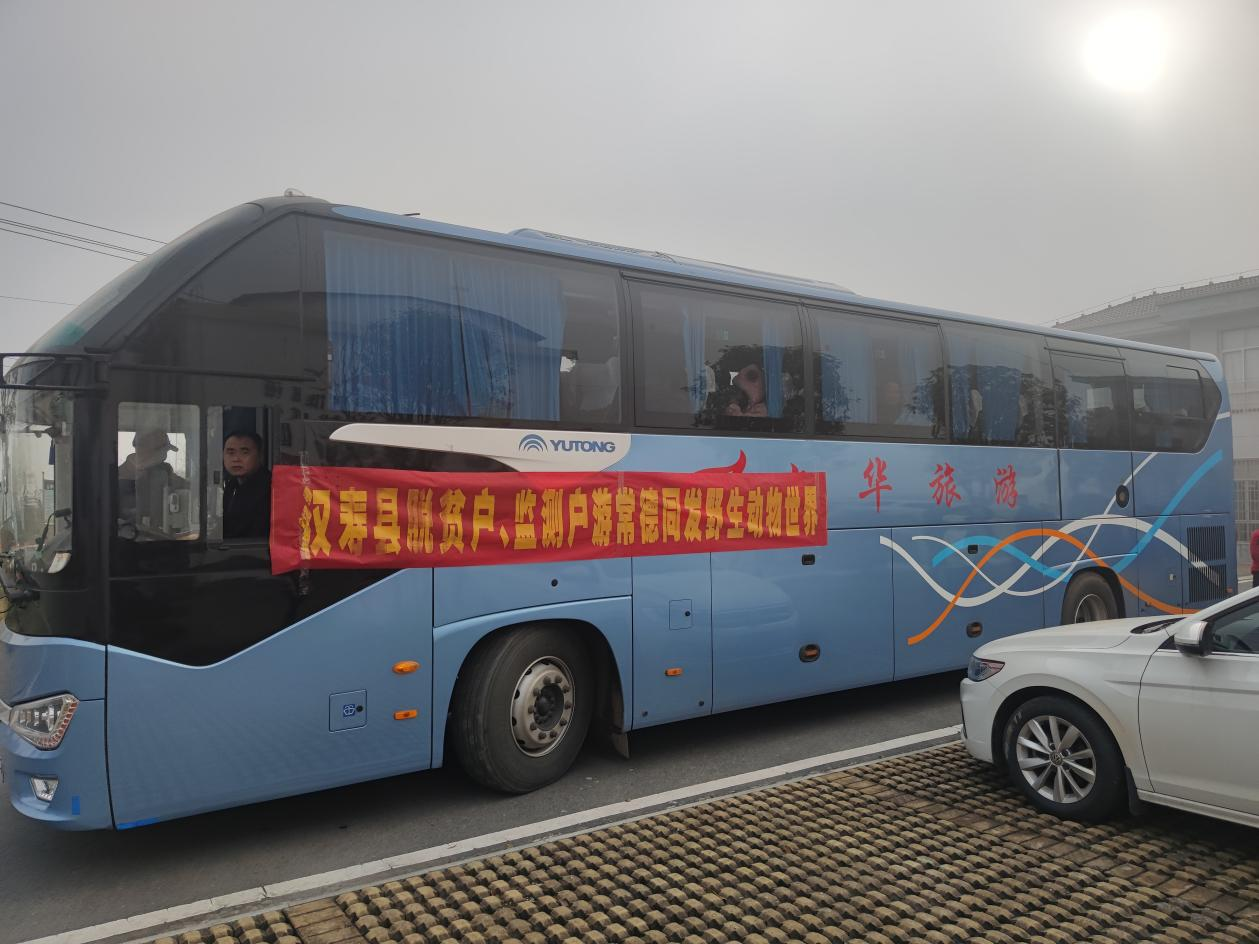 汉寿县崔家桥镇组织脱贫户、监测户免费游览常德野生动物世界