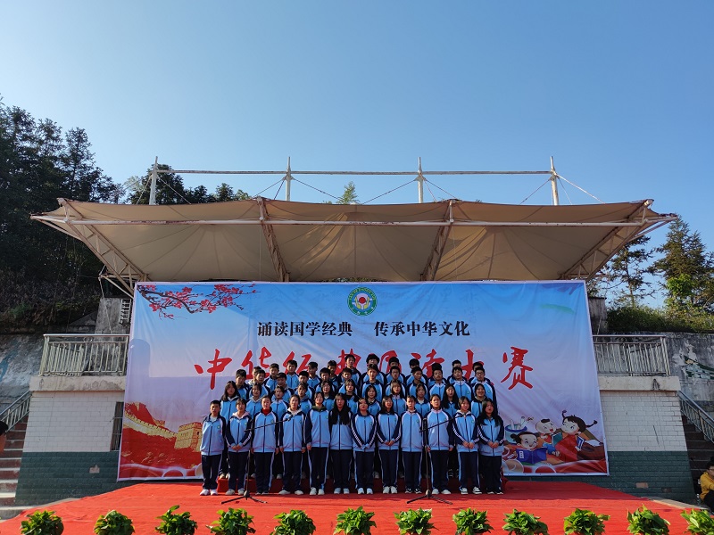 【优化营商环境进行时】汉寿县三和中学举行中华经典诵读大赛