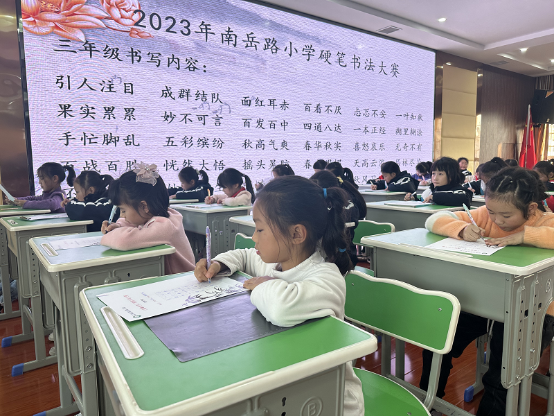 【优化运营环境进行时】汉寿县南岳路小学：书法写人生，墨香飘校园