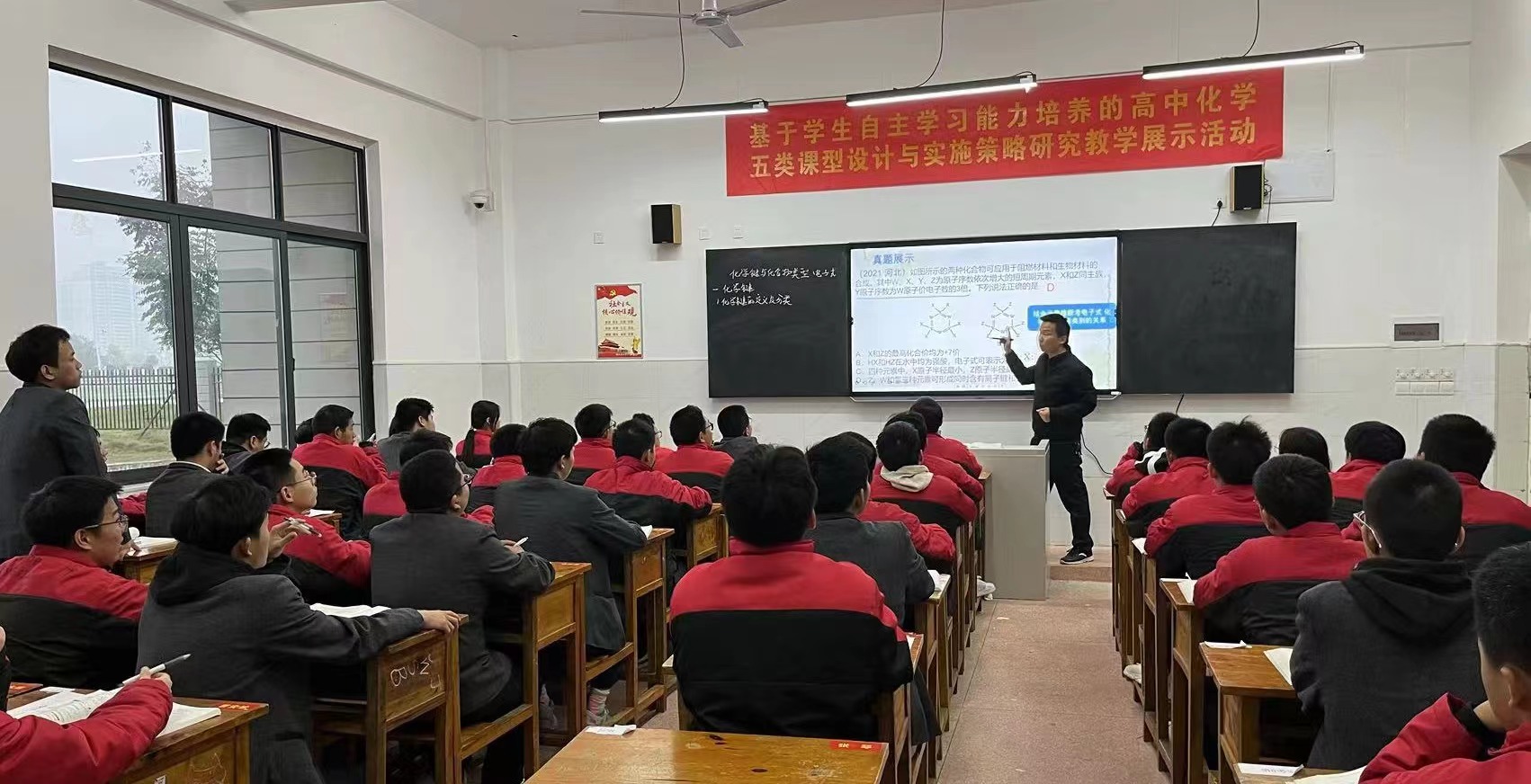 汉寿县开展高中化学省级课题研究