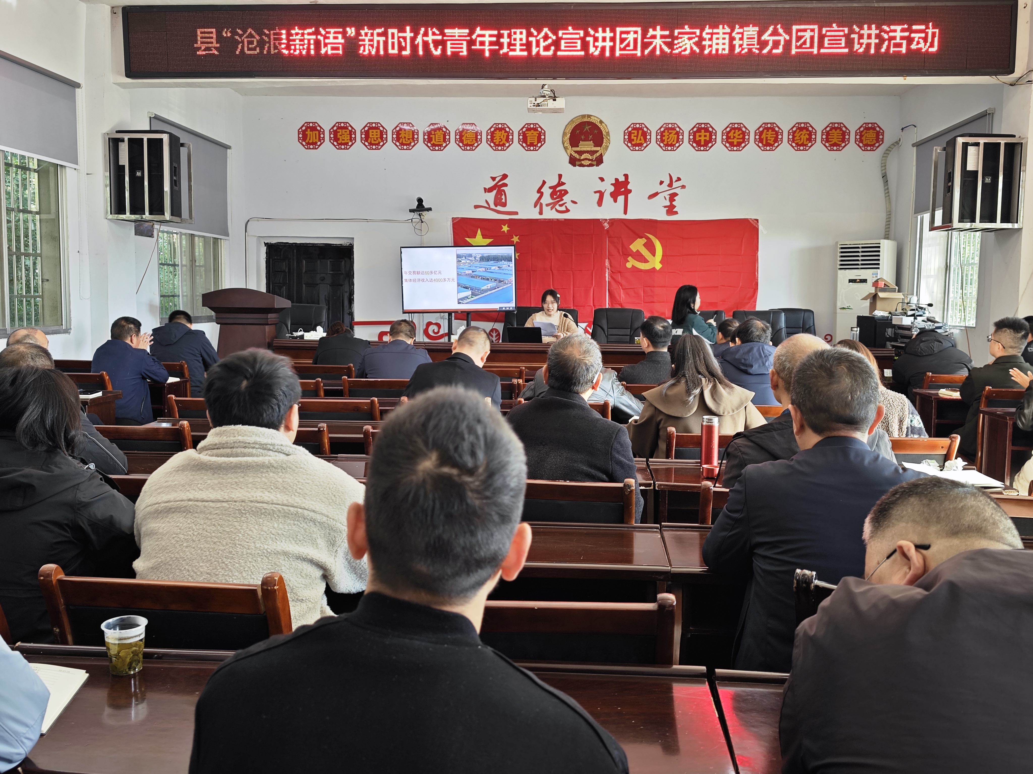 【沧浪新语】汉寿县“沧浪新语”新时代青年理论宣讲团朱家铺镇分团开展宣讲活动