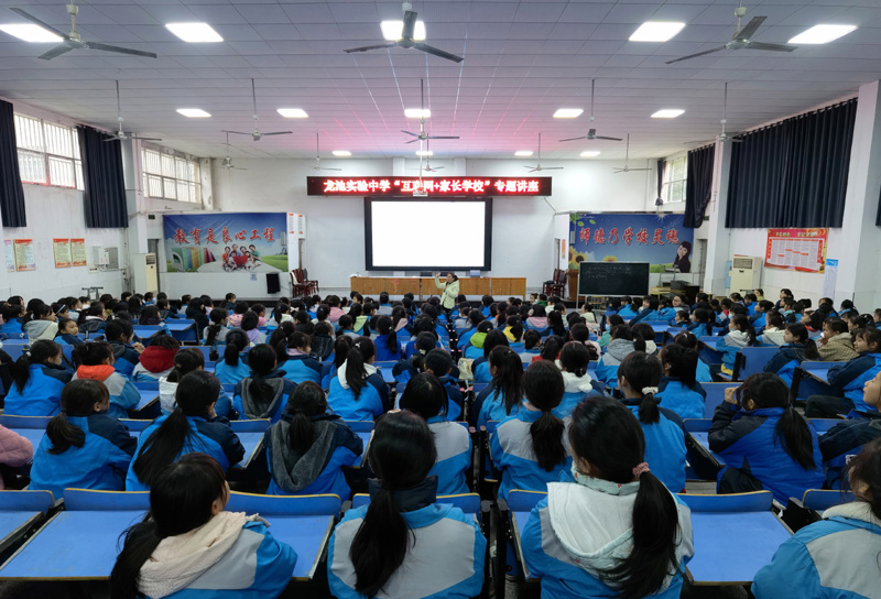 汉寿龙池实验中学附属小学开展“互联网+家长学校”专题讲座
