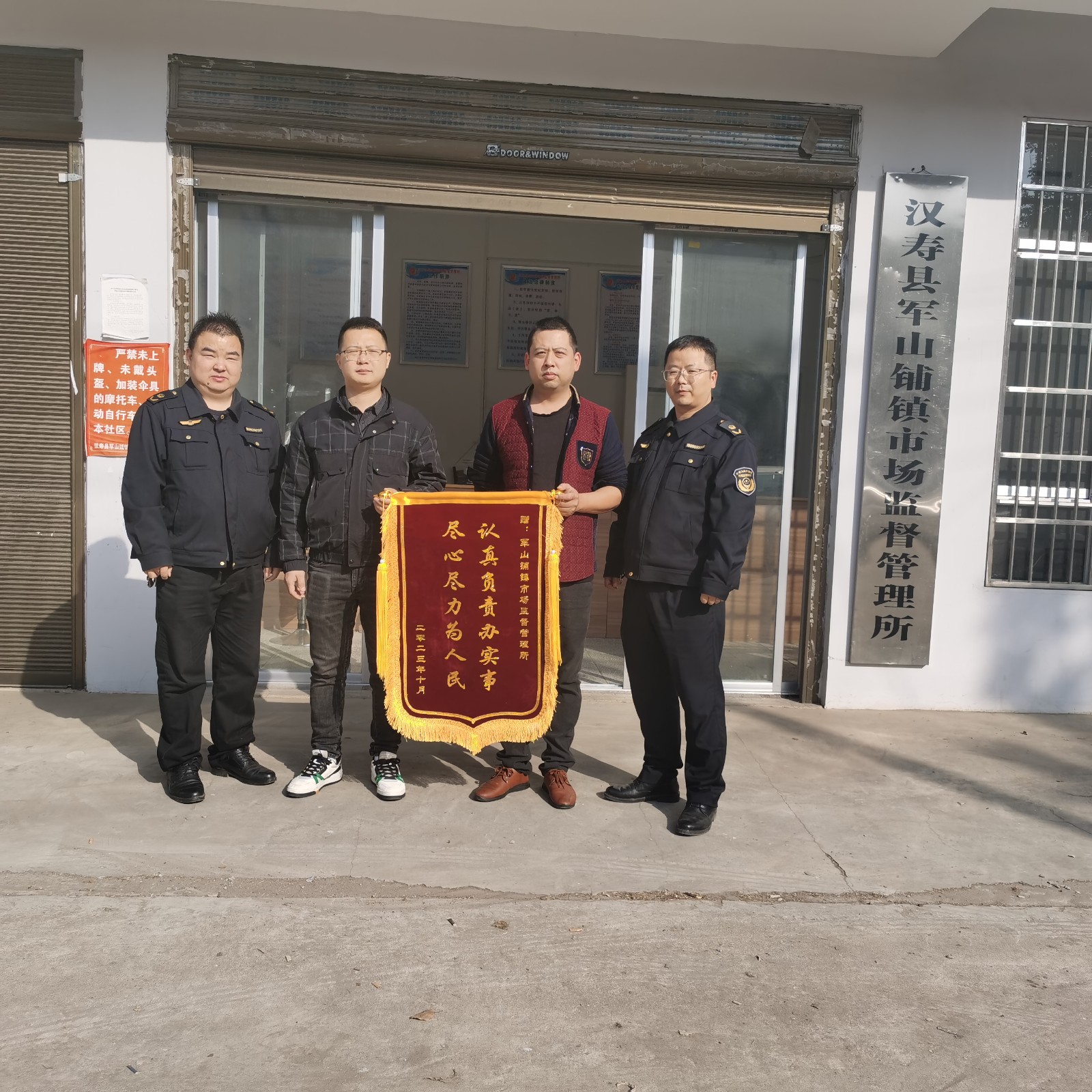 汉寿县市场监督管理局：高效服务办实事  群众点赞笑开颜