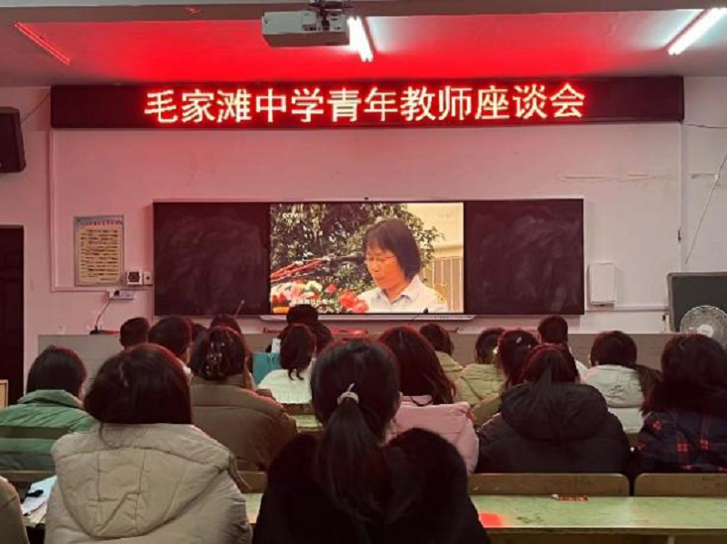 汉寿县毛家滩回维乡民族中学召开青年教师座谈会