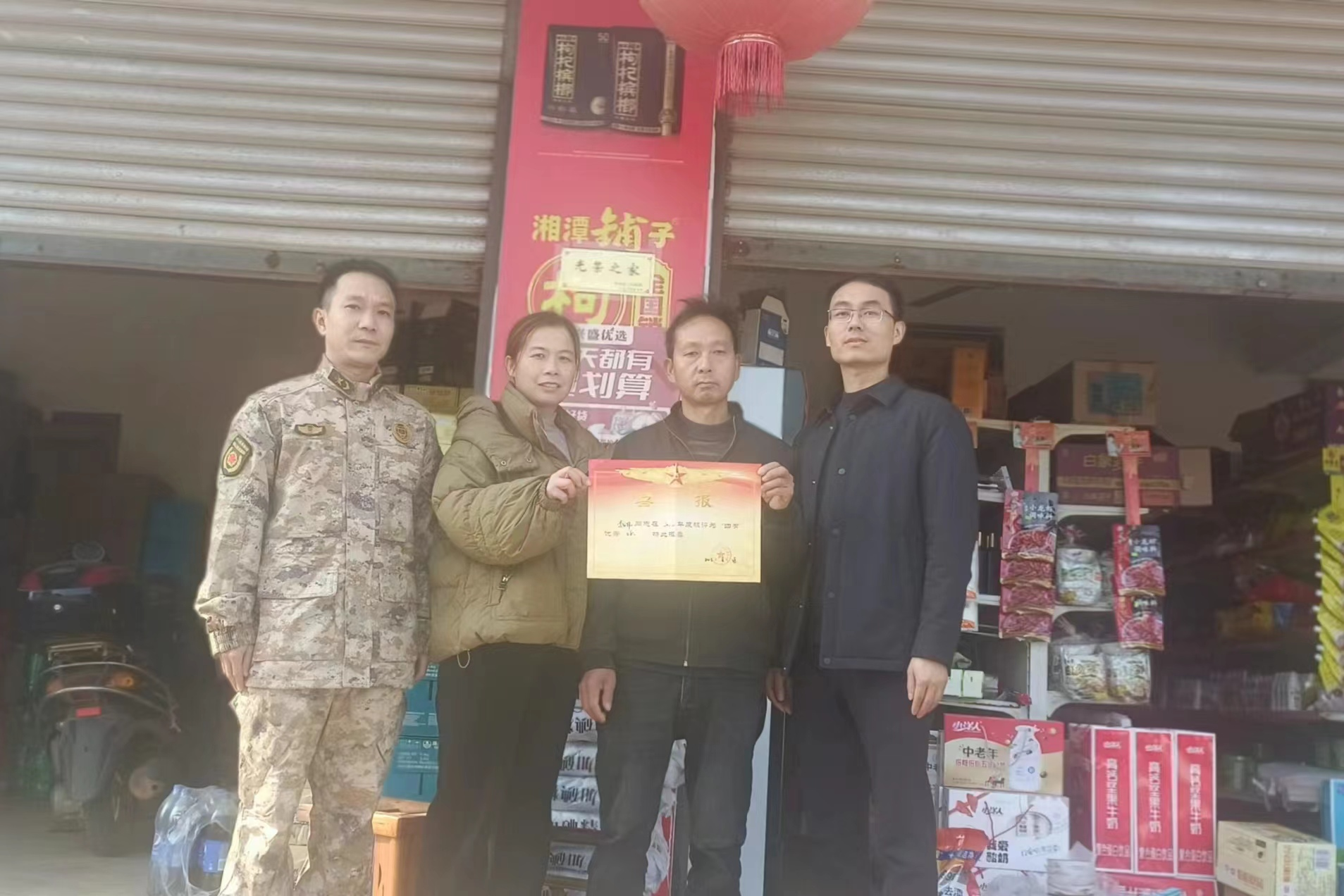汉寿县太子庙镇：喜报送上门   拥军暖人心