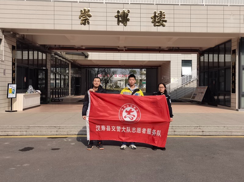 汉寿县公安局交通警察大队：慰问新时代好少年 弘扬文明新风尚