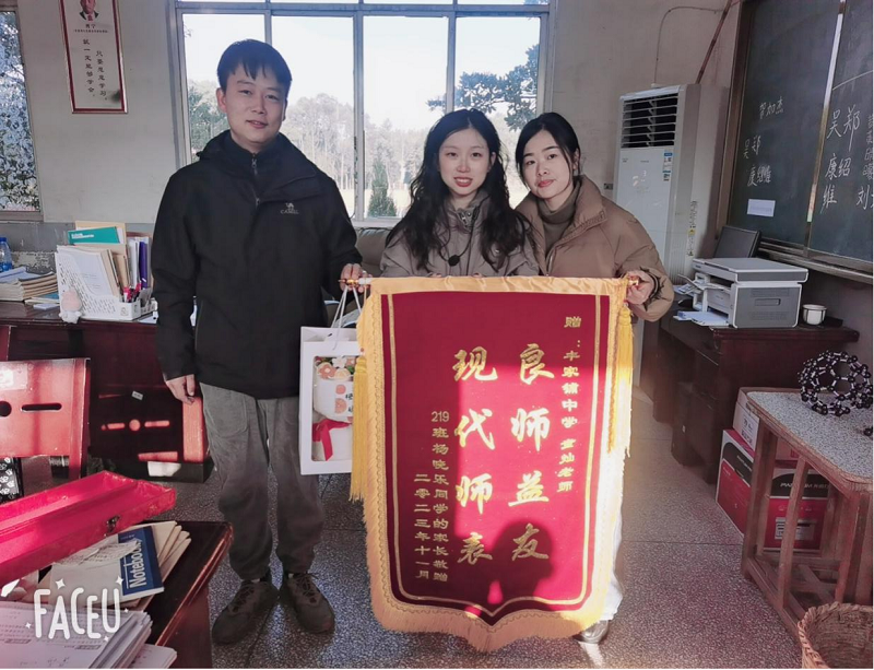 汉寿县丰家铺镇中学：家校共育 静待花开