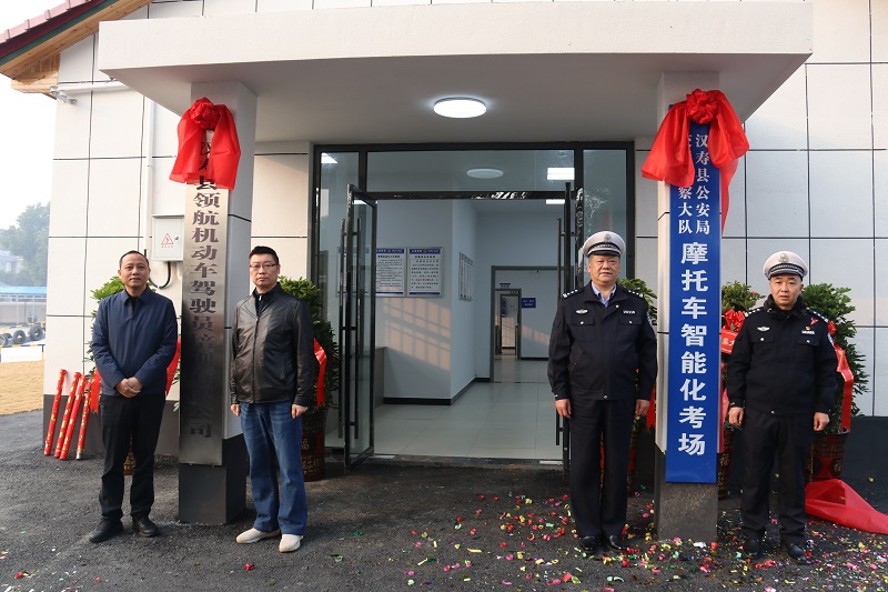 汉寿县首个摩托车智能化考场正式投入使用