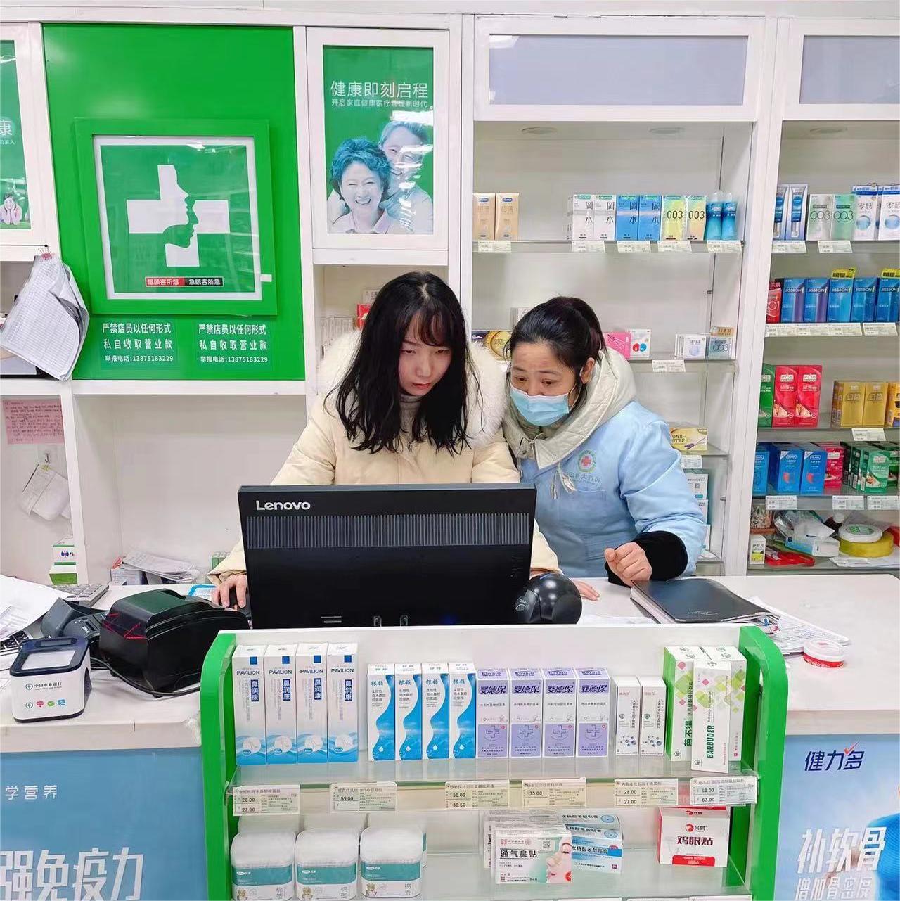 汉寿县医疗保障局开展全县定点药店专项督查