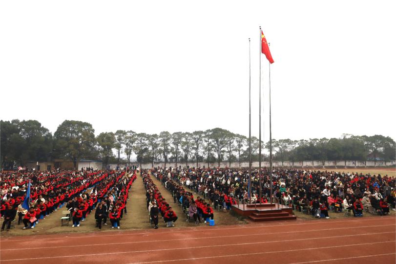 汉寿县第二中学高一年级召开家长会暨第三次月考总结表彰会