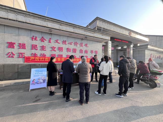 【整治非法集资】汉寿县聂家桥乡开展“两节”期间防范非法集资教育宣传活动