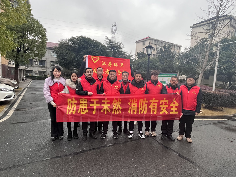 汉寿县城市管理和综合执法局开展冬春消防火灾安全隐患排查整治专项行动