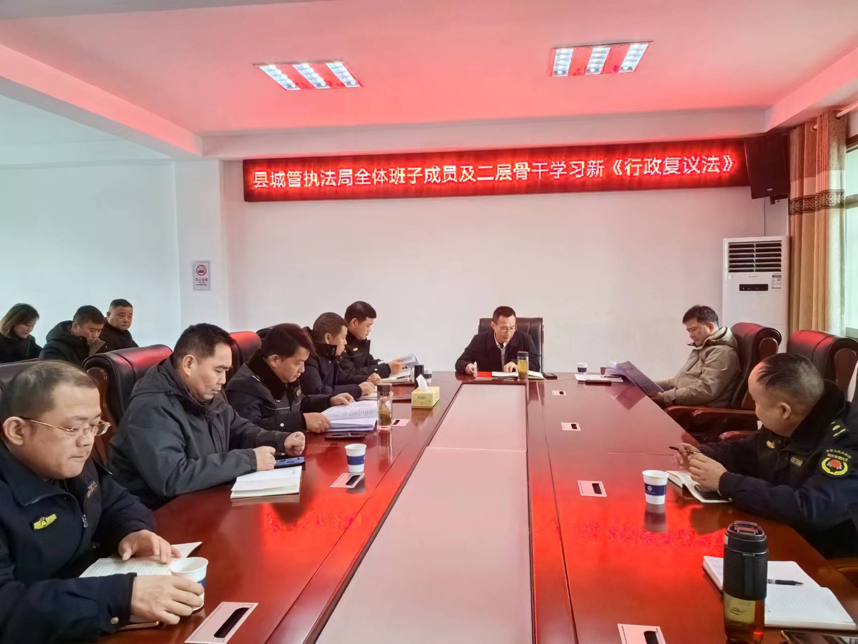 汉寿县城市管理和综合执法局组织学习新《行政复议法》