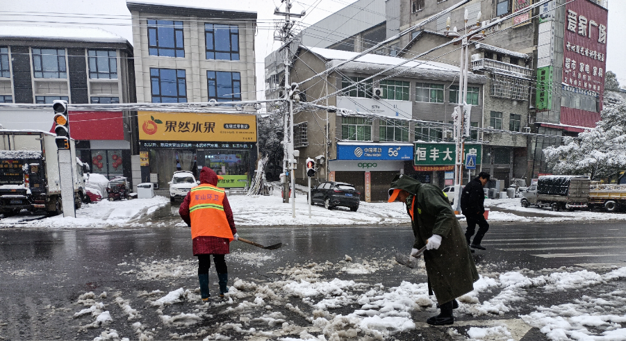 汉寿县军山铺镇：开展“初雪见初心，扫雪志愿行”志愿服务活动