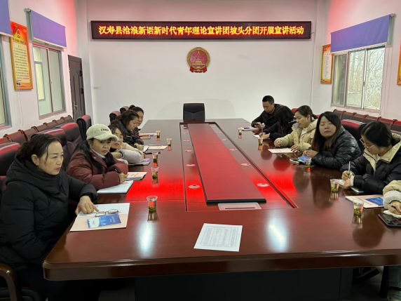 【沧浪新语】汉寿县“沧浪新语”新时代青年理论宣讲团坡头分团开展宣讲活动