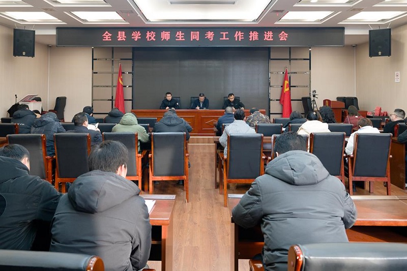 汉寿：8万师生新年首次同考