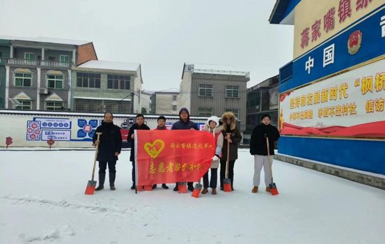 【抗击冰雪一线】汉寿县蒋家嘴镇：扫雪志愿行，温情暖人心