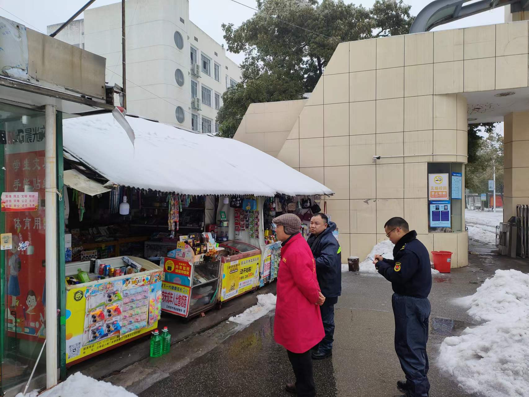 汉寿县城市管理和综合执法局开展冬季安全隐患排查