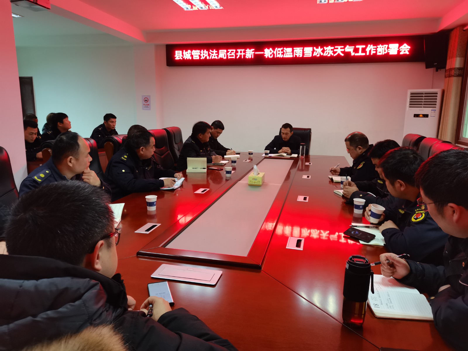 汉寿县城市管理和综合执法局召开新一轮低温雨雪冰冻天气工作部署会