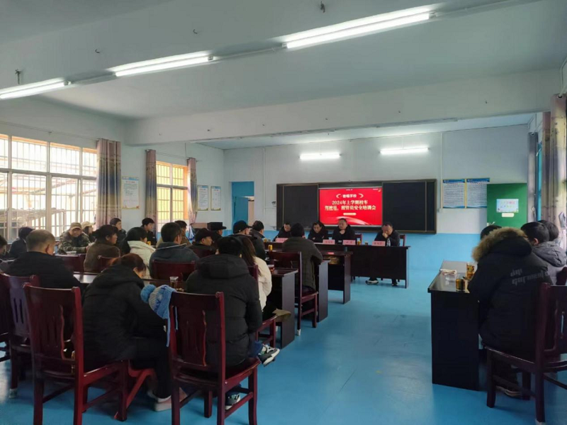 汉寿县岩嘴学校召开校车安全培训会：加固校车安全防线，确保学子平安出行