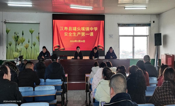 打好安全生产巩固提升仗】汉寿县罐头嘴镇：迎开学，讲好校车安全第一课