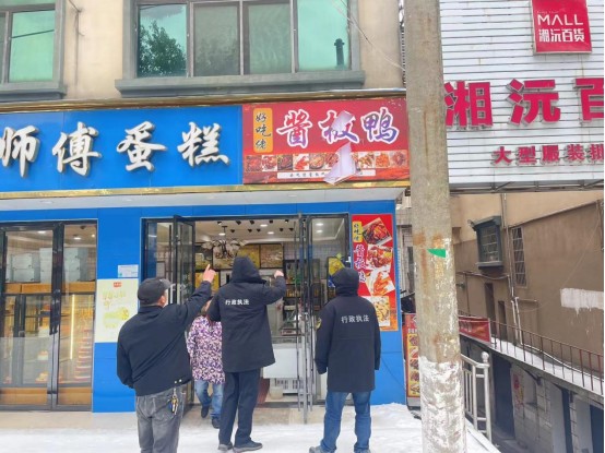 汉寿县市场监督管理局开展广告招牌整治行动