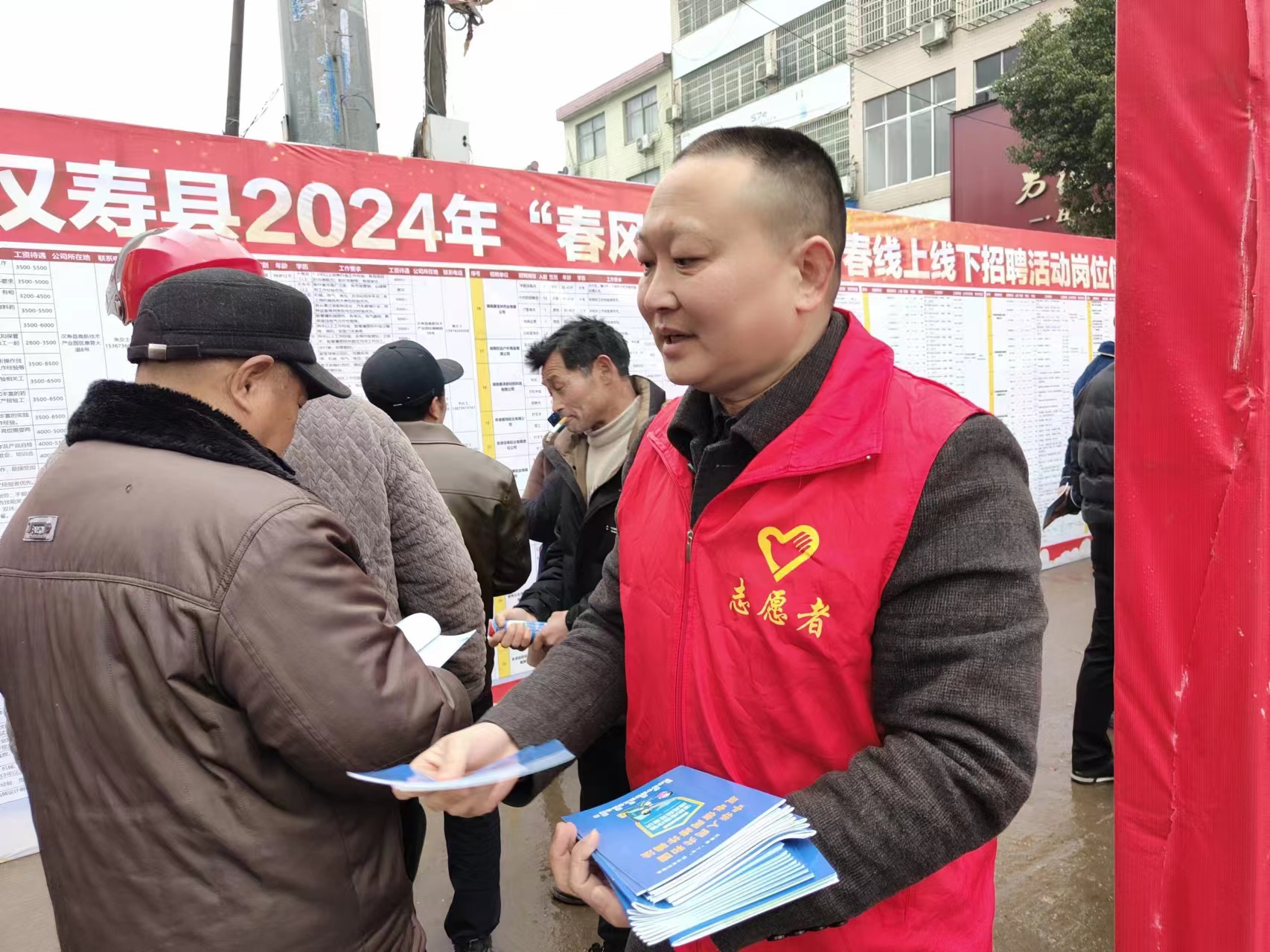 汉寿县蒋家嘴镇：送法下乡 春风行动
