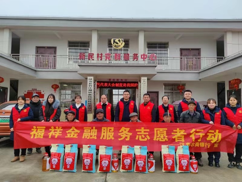 汉寿县农村商业银行：三月春风暖人心，雷锋精神代代传