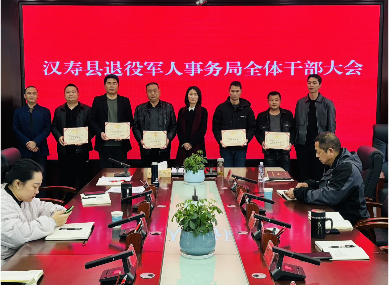 汉寿县退役军人事务局召开全体干部大会