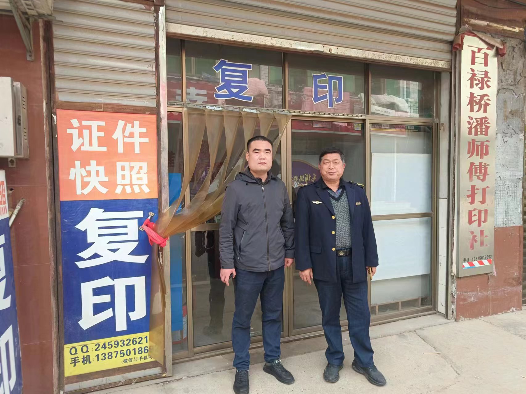 汉寿县百禄桥镇开展文化出版市场专项检查