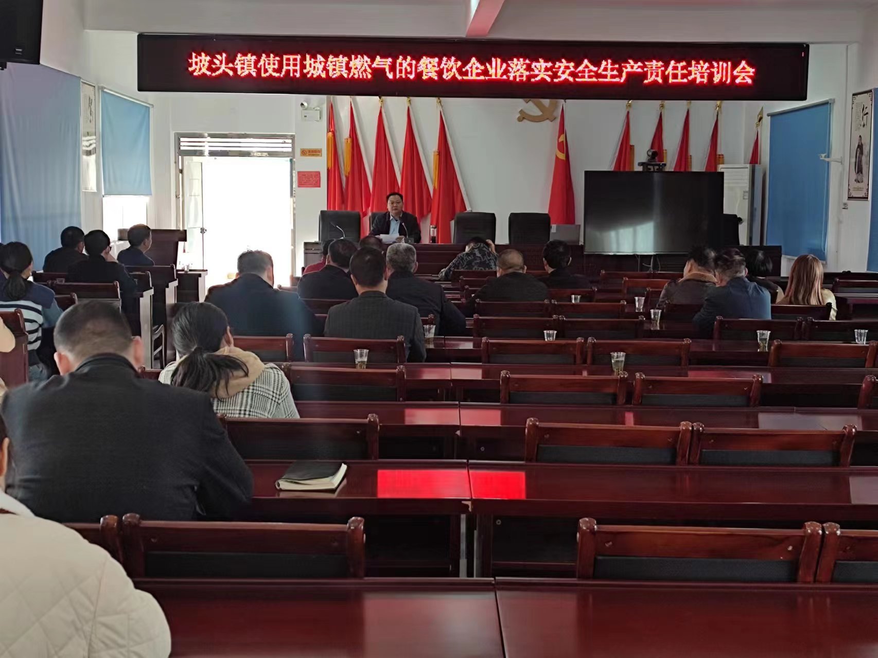 【打好安全生产巩固提升仗】汉寿县坡头镇召开使用城镇燃气的餐饮企业落实安全生产责任培训会
