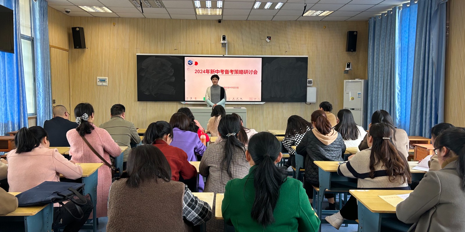汉寿县詹乐贫中学举行2024年新中考备考策略研讨会暨湖南省规划课题《基于思维能力培养的初中语文单元整体教学策略研究》成果推广活动