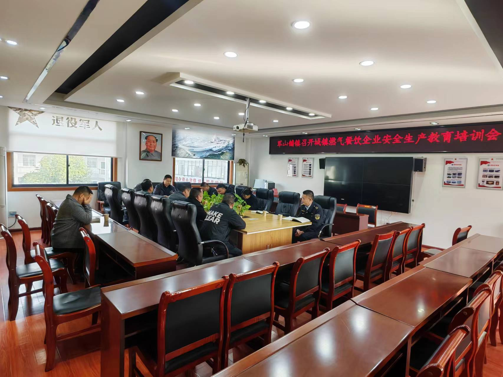 【打好安全生产巩固提升仗】汉寿县军山铺镇召开城镇燃气餐饮企业安全生产教育培训会