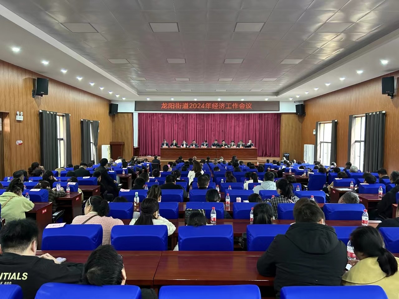 汉寿县龙阳街道召开2024年度经济工作会议
